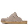 Mules Trek « Suede » couleur sable 26168576